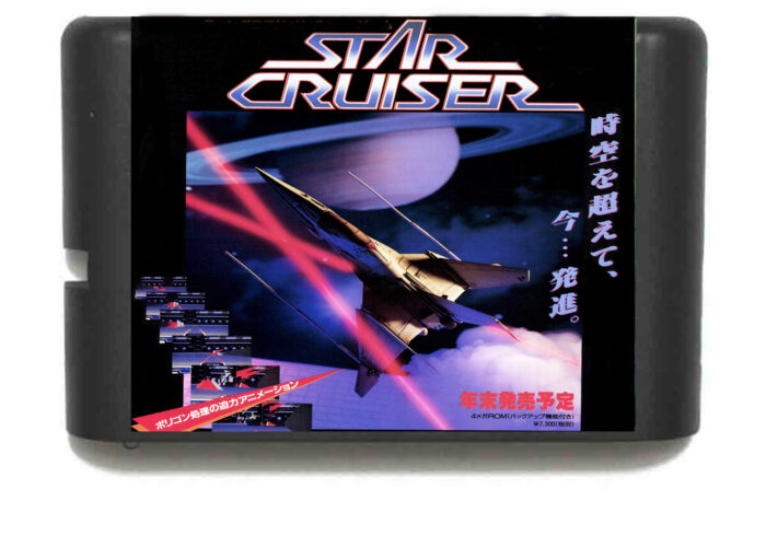Star Cruiser | Cartucho Compatible Sega 16 Bits