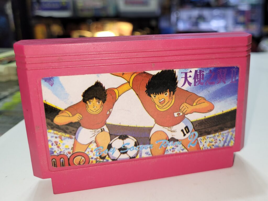 Campeones 2 Captain Tsubasa Family Game Museum Games