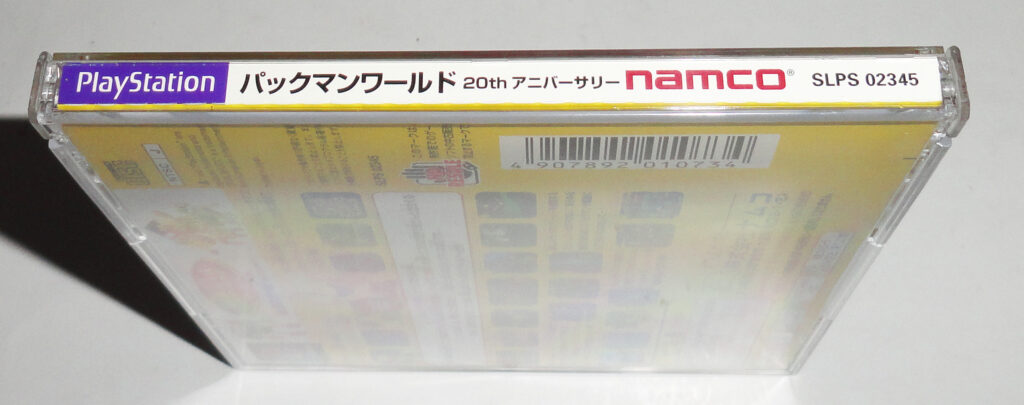 Pac-Man 01 Sur MSX – Cartouche Originale Japonaise DP-3700, Occasion
