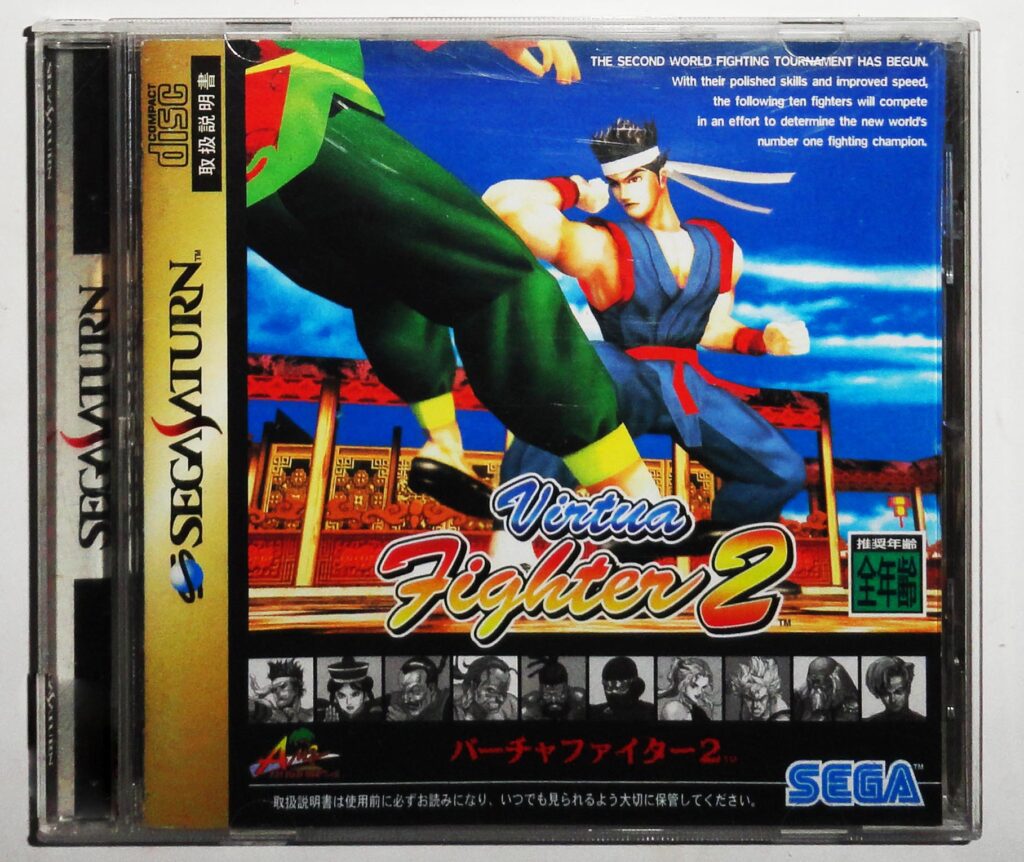 Virtua Fighter 2 - Sega Saturn - Original Japonês. P44