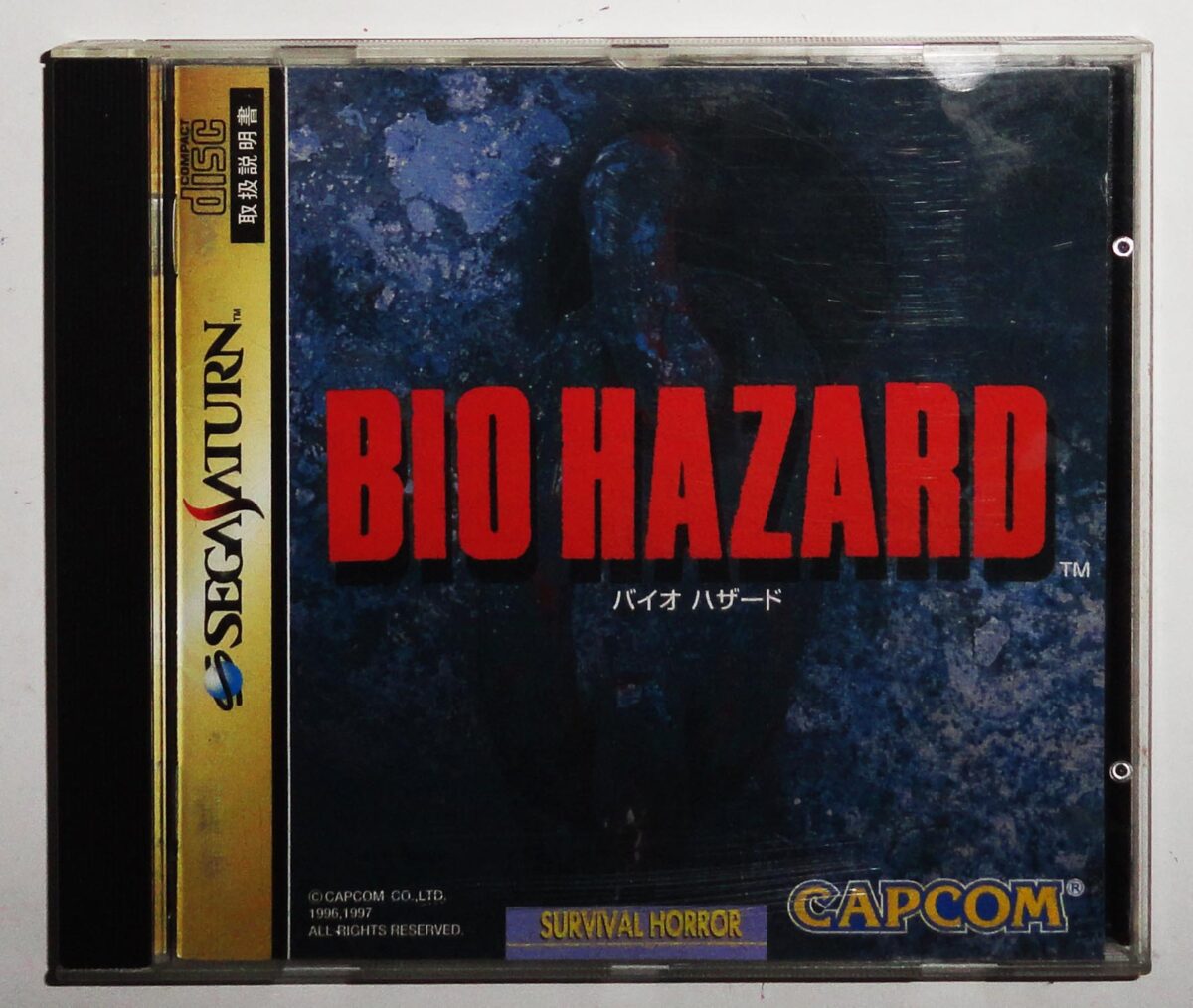 Virus Sur Sega Saturn - Édition Japonaise Complete (NTSC-J, 1997) - Hudson