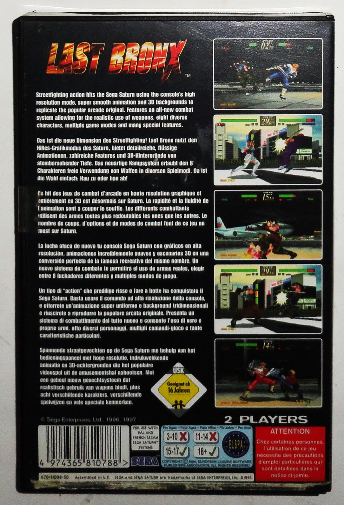 Last Bronx / SEGA Saturn / PAL / EUR