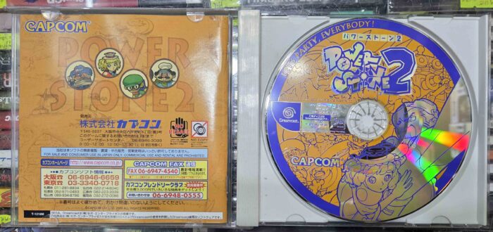 Power Stone 2 | Dreamcast - Imagen 2