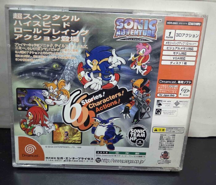 Sonic Adventure | Dreamcast - Imagen 3