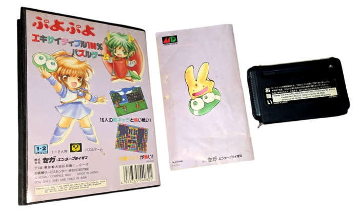 Puyo Puyo Original Sega Megadrive - Imagen 2