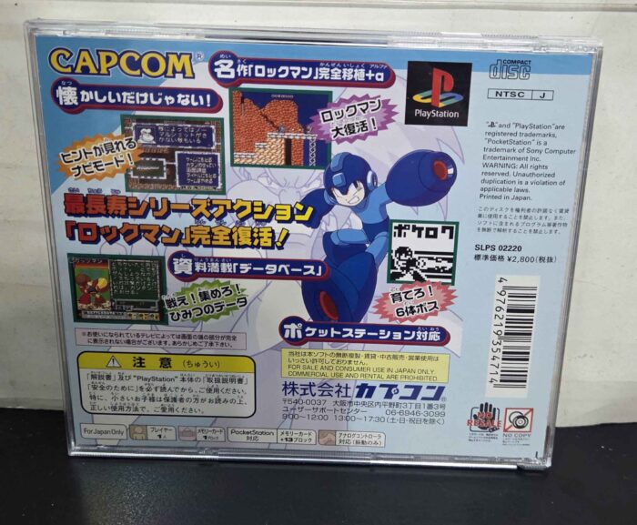 Rockman | Ps1 - Imagen 3
