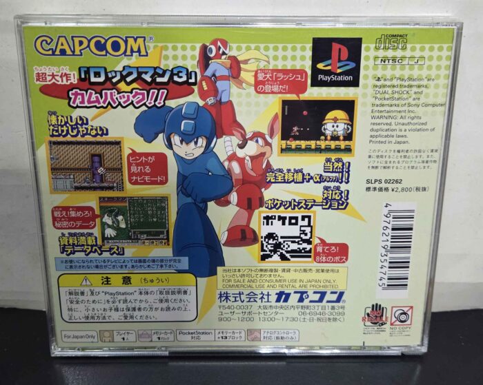 Rockman 3 | Ps1 - Imagen 3