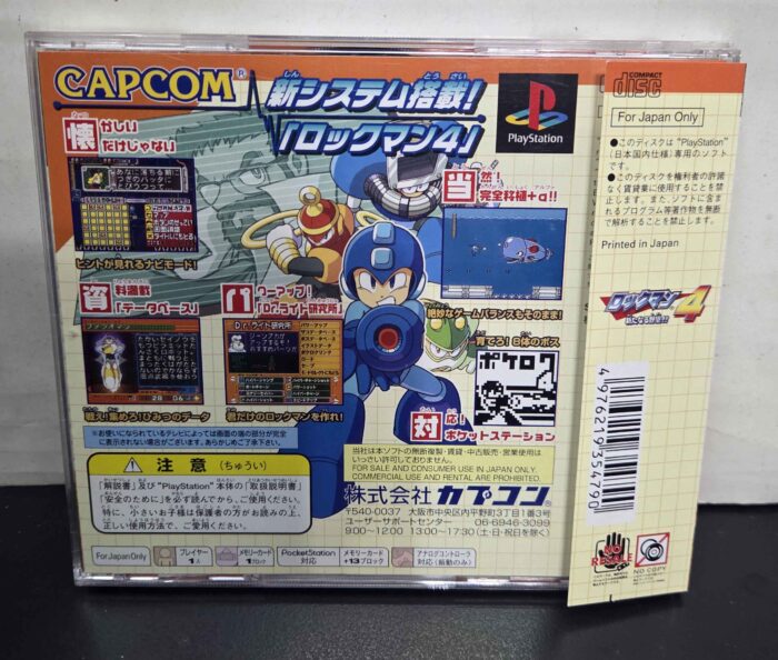Rockman 4 | Ps1 - Imagen 3
