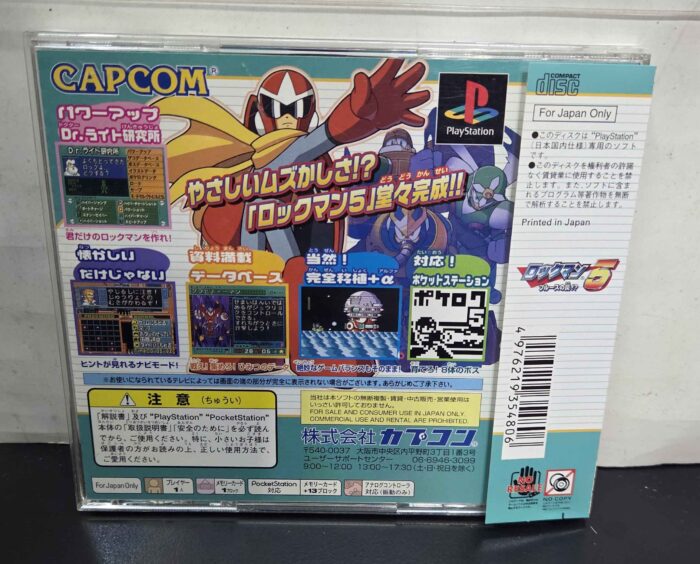 Rockman 5 | Ps1 - Imagen 3