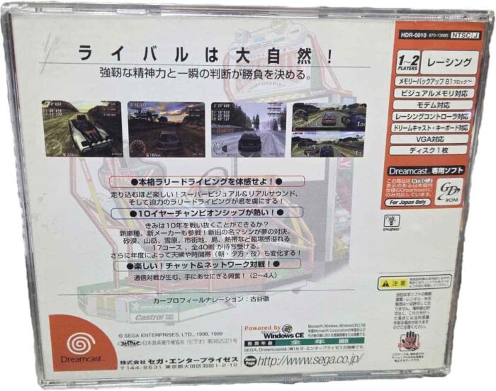 Sega Rally 2 | Dreamcast - Imagen 3