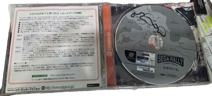 Sega Rally 2 | Dreamcast - Imagen 2