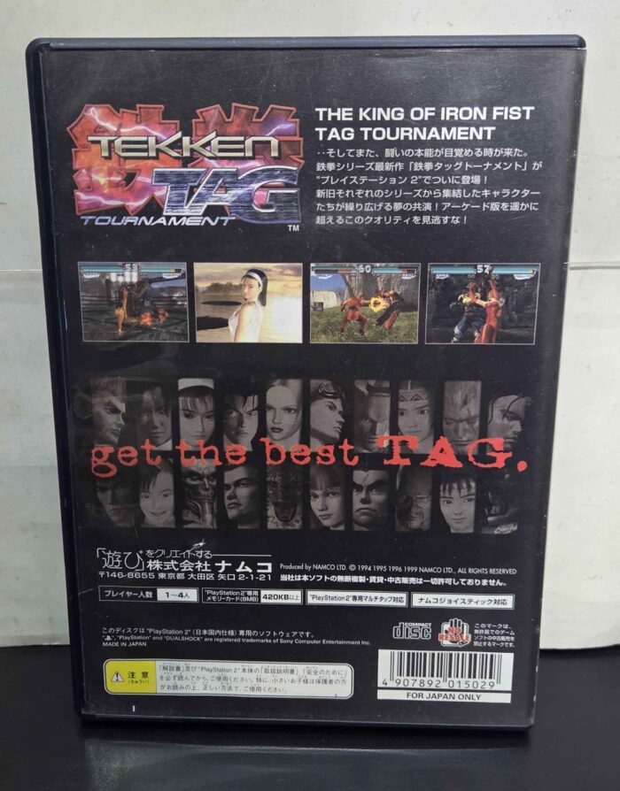 Tekken Tag Tournament | PS2 - Imagen 3