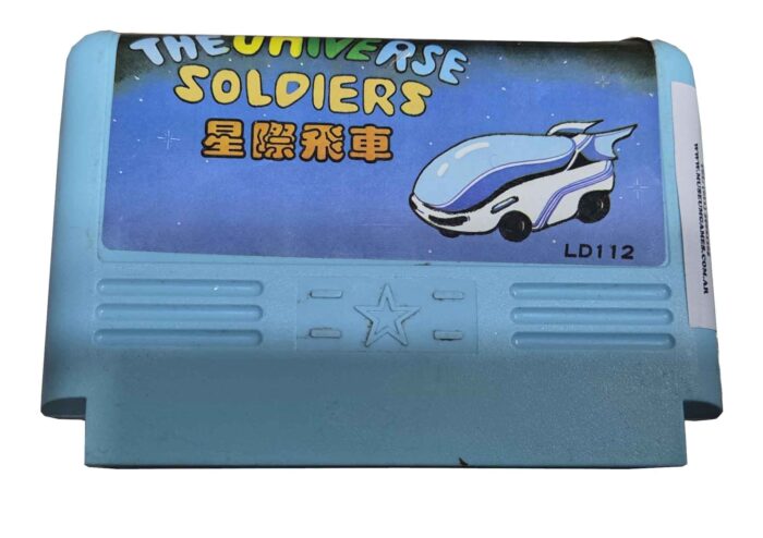 The Universe Soldiers | Cartucho 90s Compatible Family Game