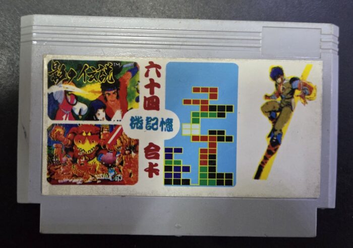 Cartucho 90s 64 in 1 compatible family game 8 bits.