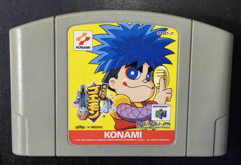 Ganbare Goemon Dero Dero Douchuu -Japan- | Nintendo 64 – Museum Games
