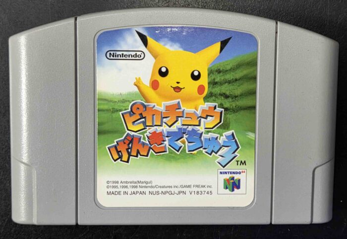 Hey You, Pikachu! -Japan- | Nintendo 64