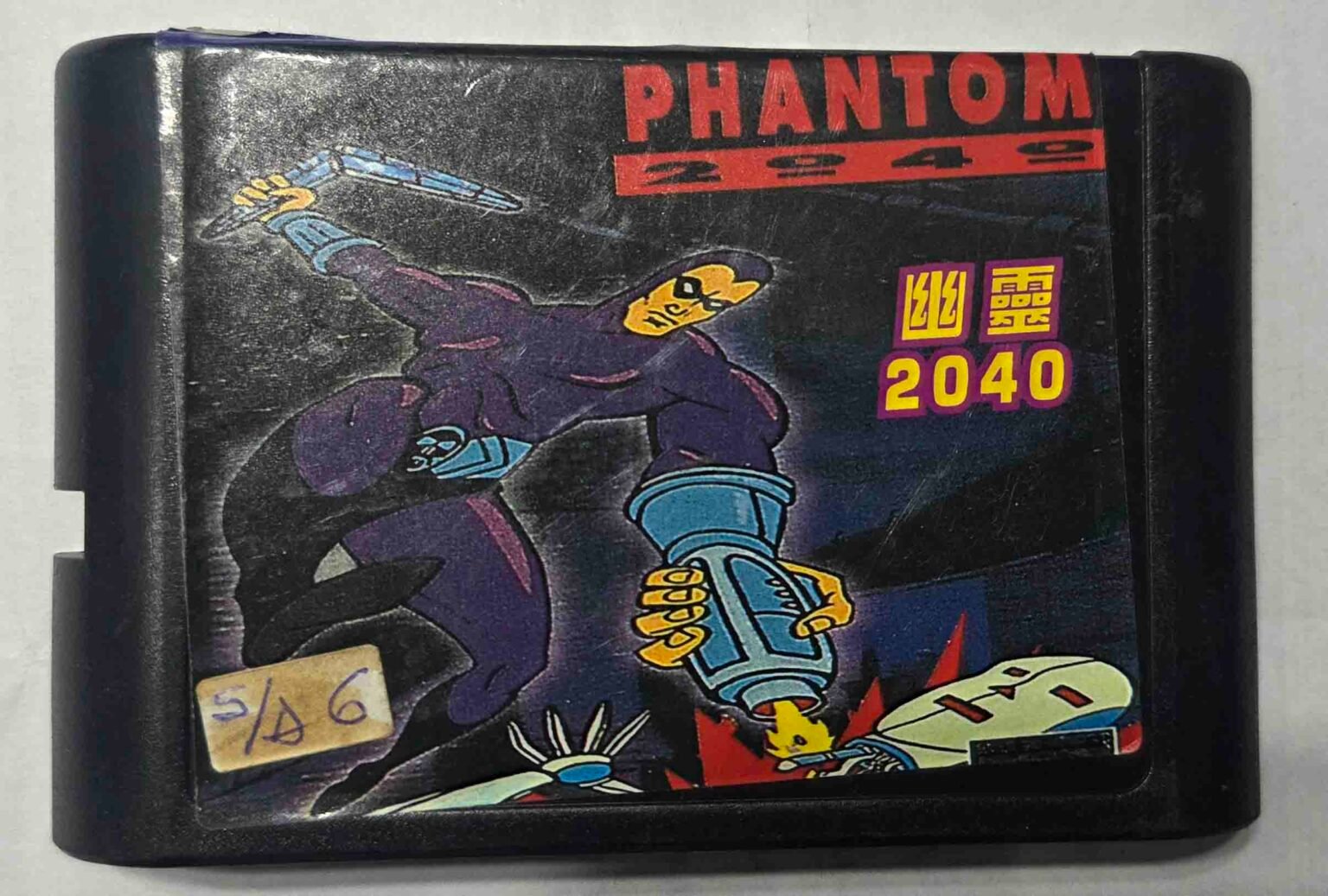 Phantom 2040 | (Cartucho 90s) Compatible Sega 16 Bits – Museum Games