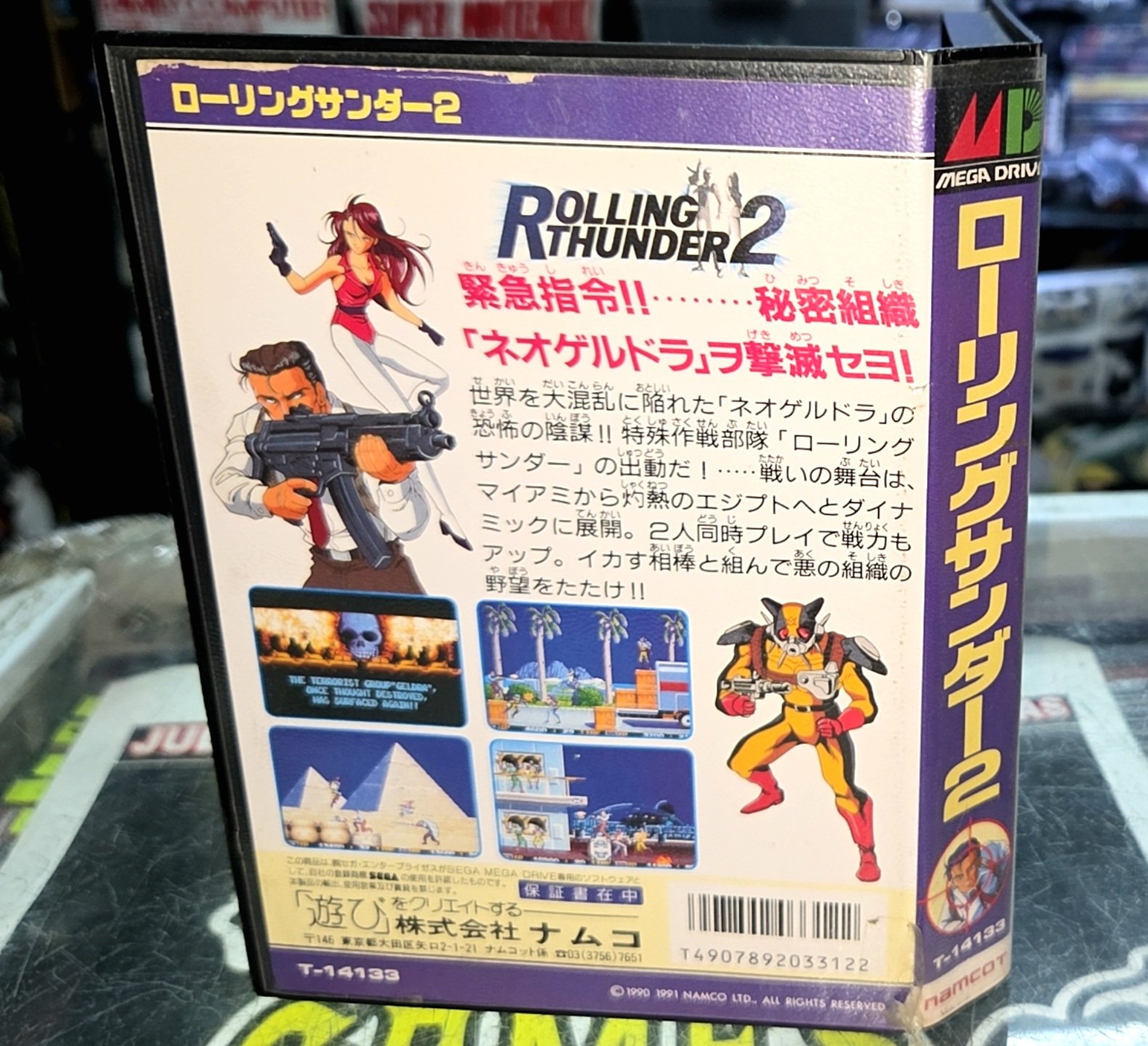 Rolling Thunder 2 Sega Original Completo Japones - Imagen 2