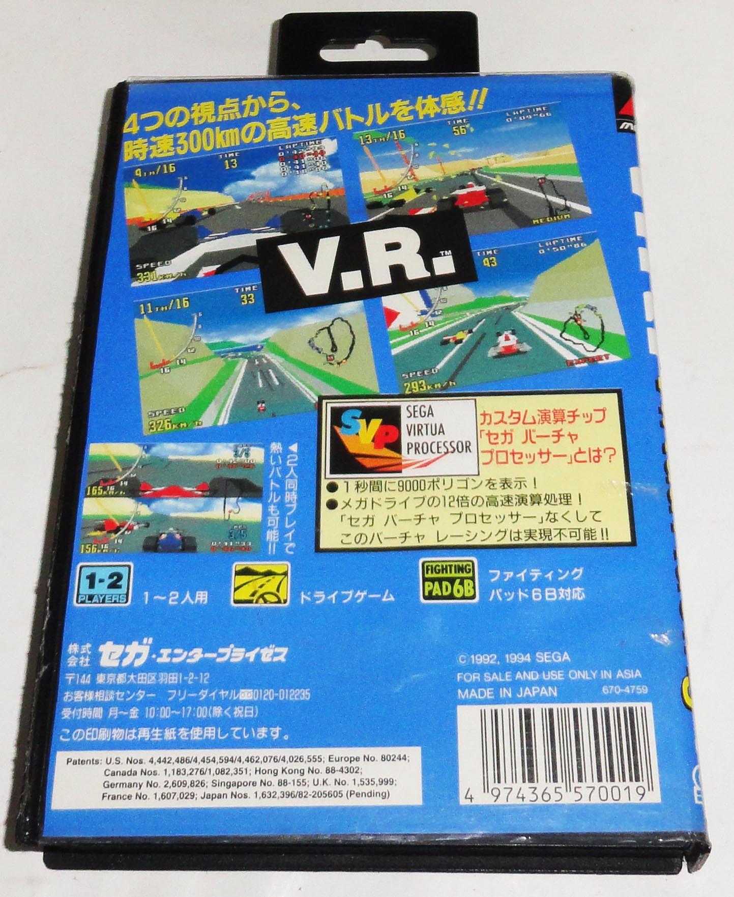 Virtua Racing Sega Genesis Megadrive Original - Imagen 7