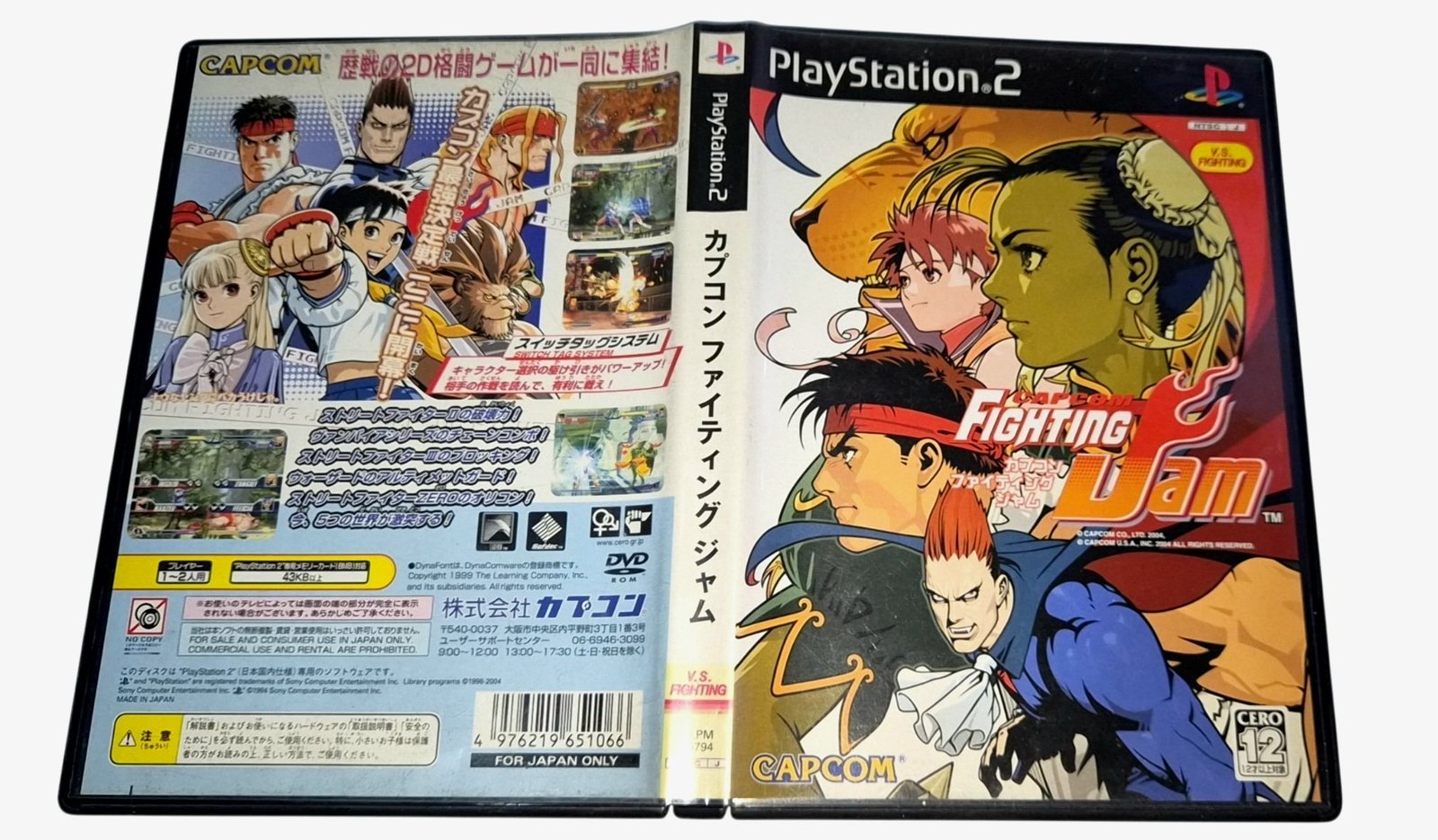 Capcom Fighting Jam Original Completo Japónes | Ps2 - Imagen 3
